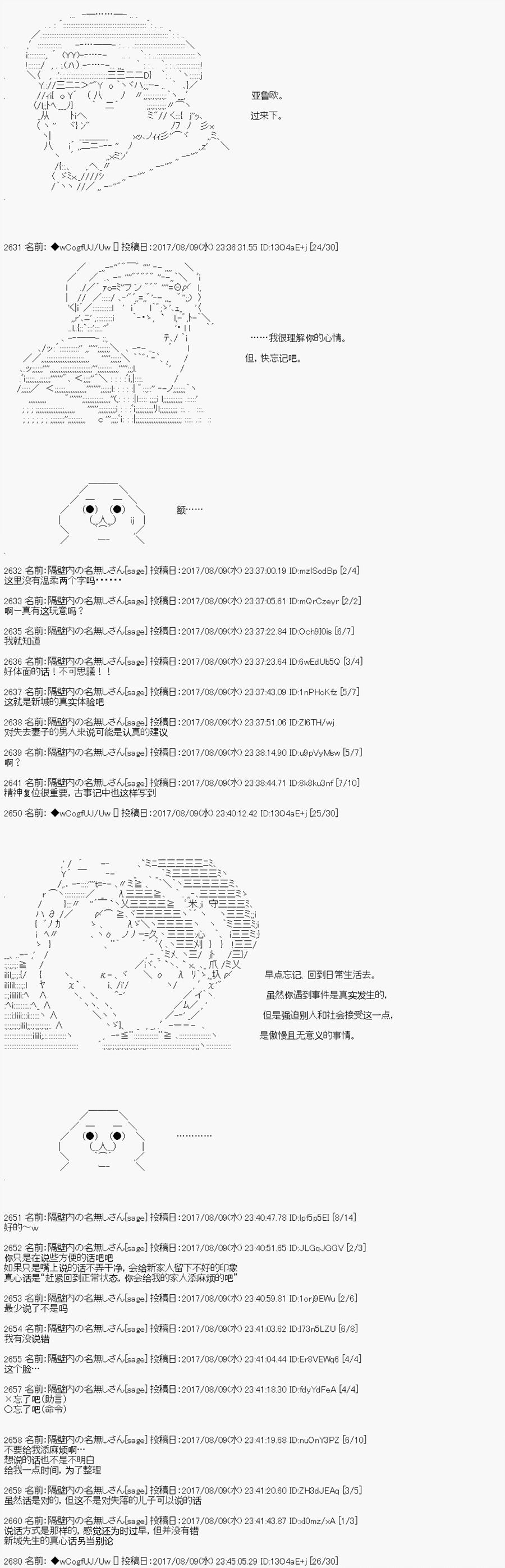 间隙