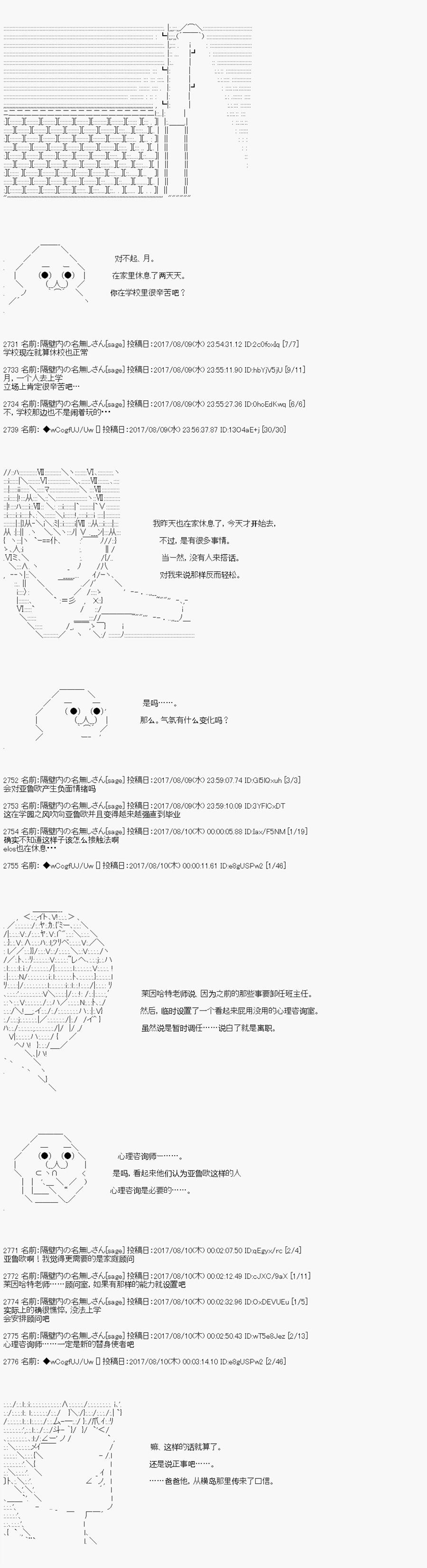 间隙