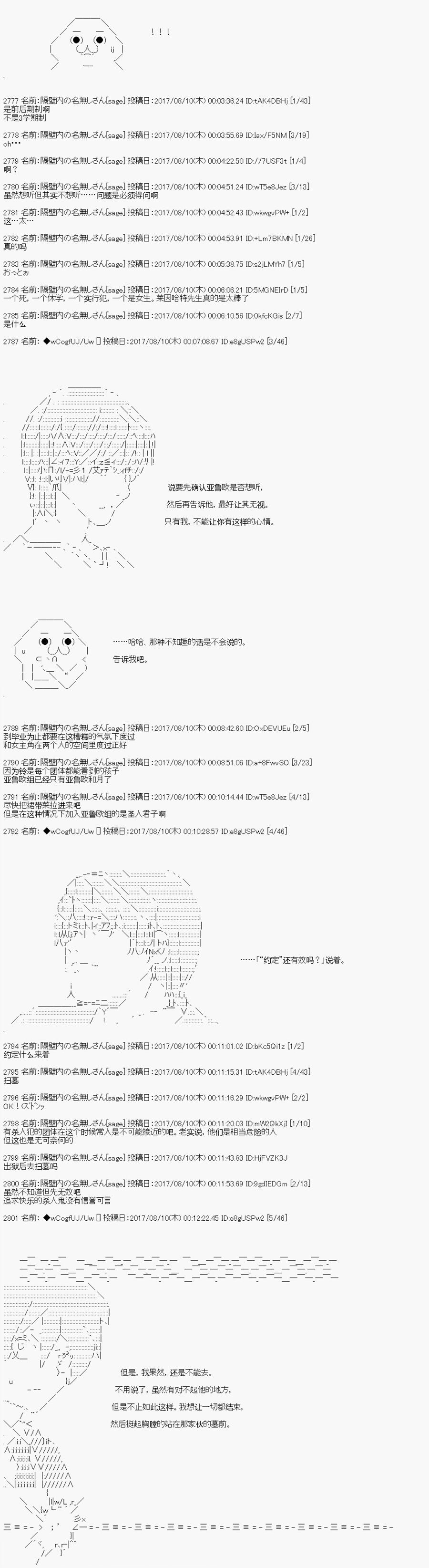 间隙