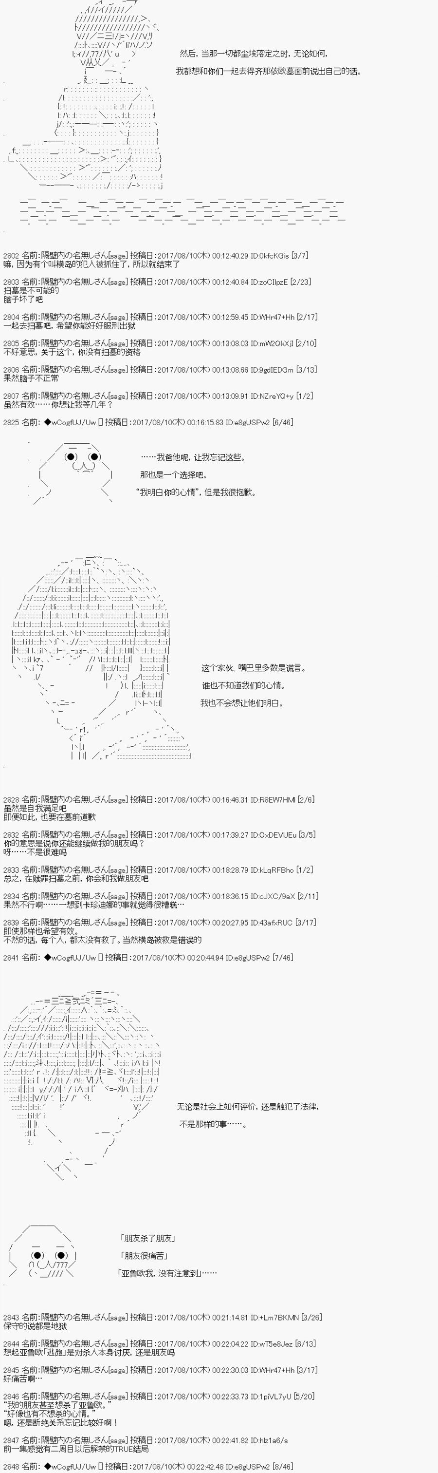 间隙