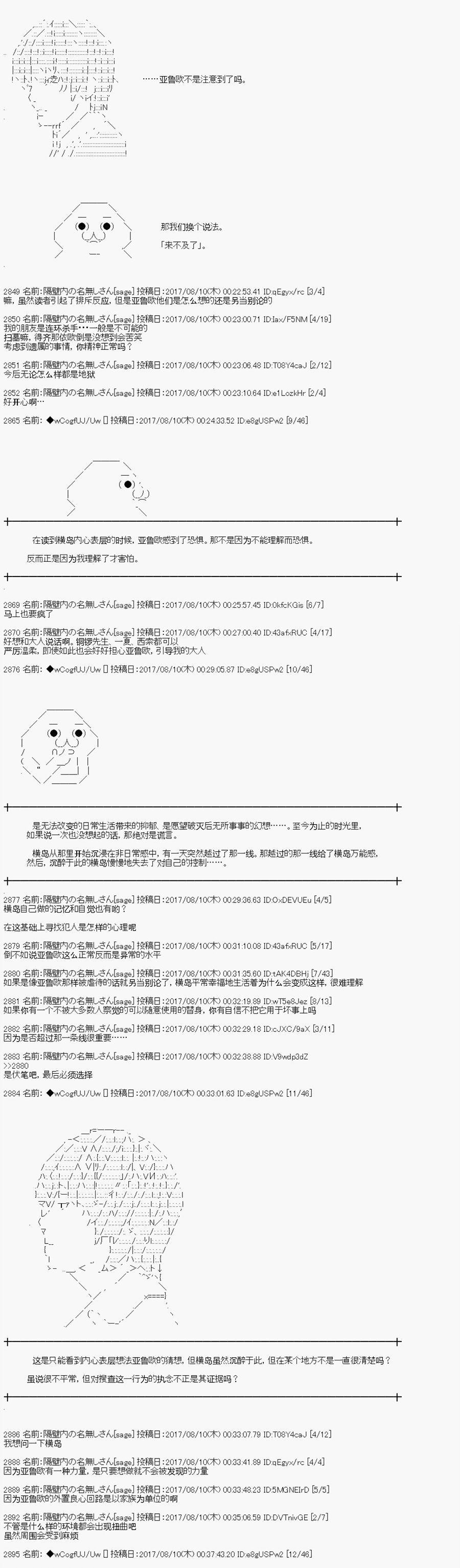 间隙