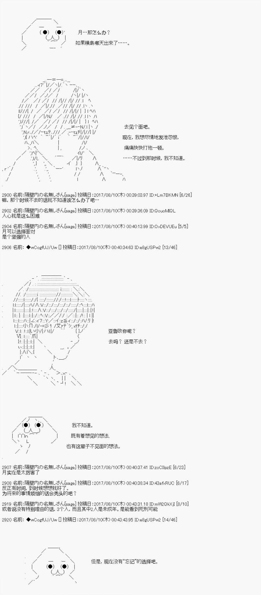 间隙