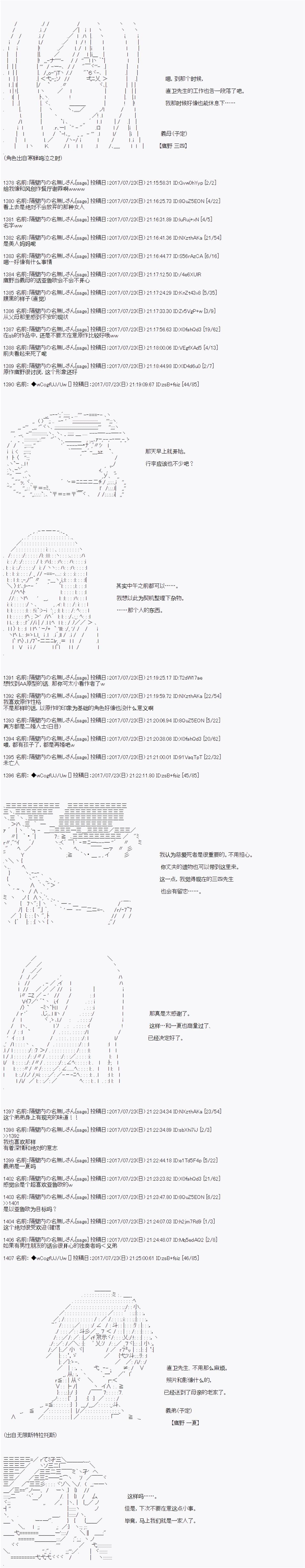 夜游篇 1