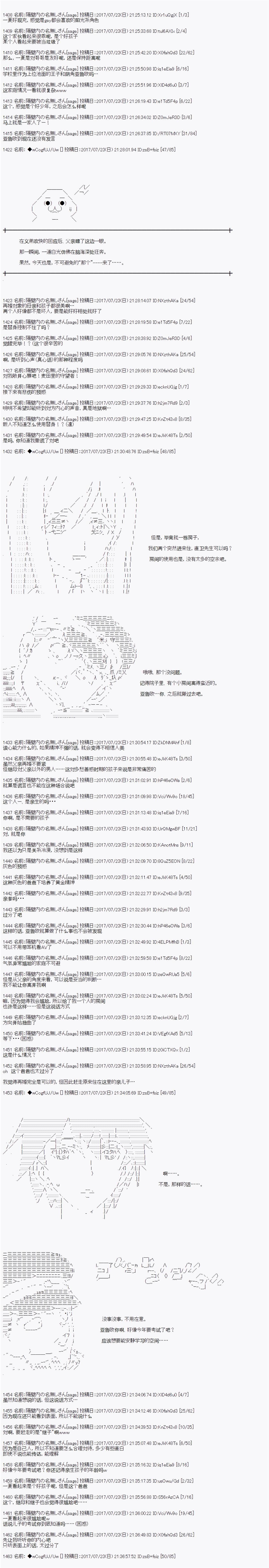 夜游篇 1