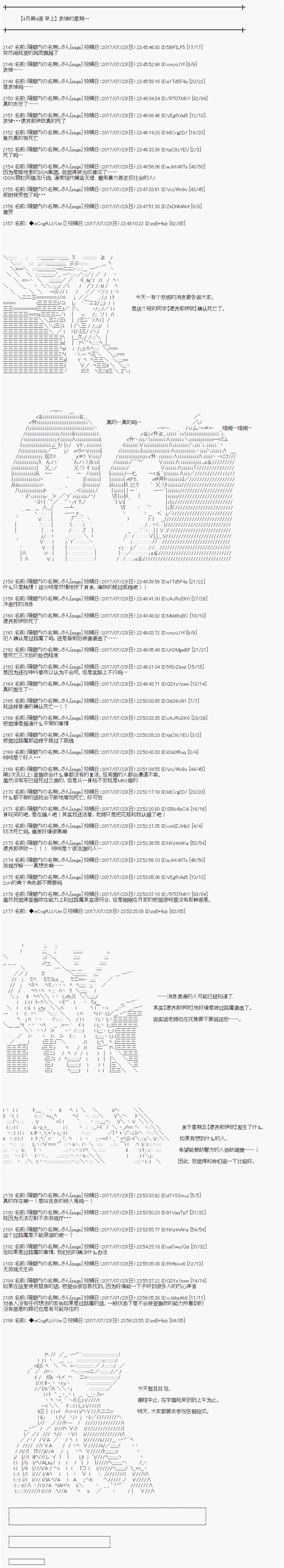 夜游篇 1