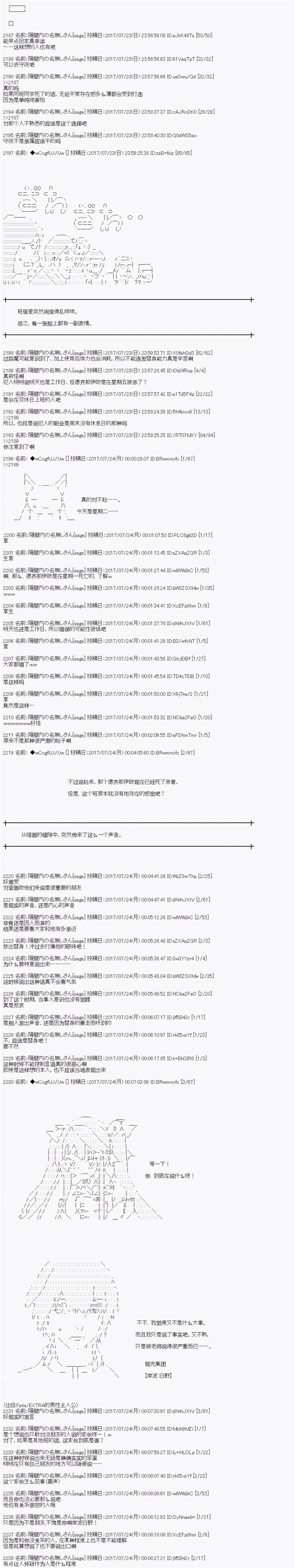 夜游篇 1