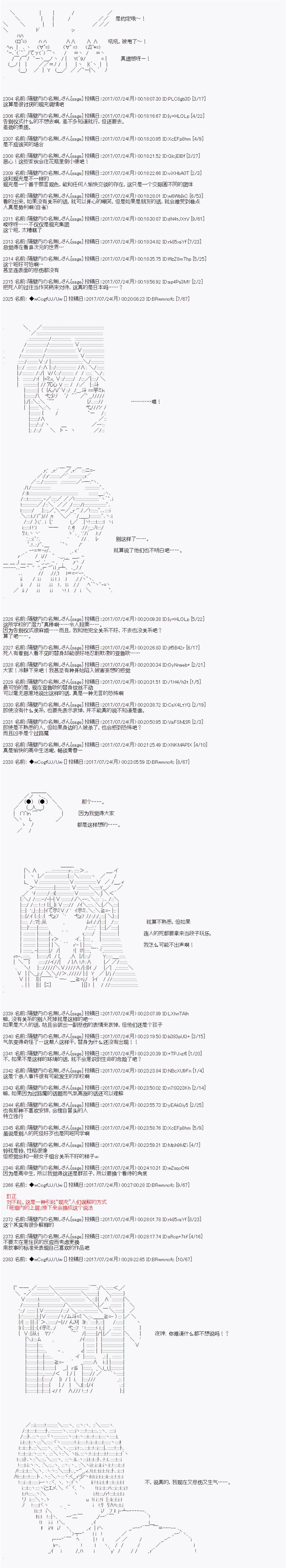 夜游篇 1