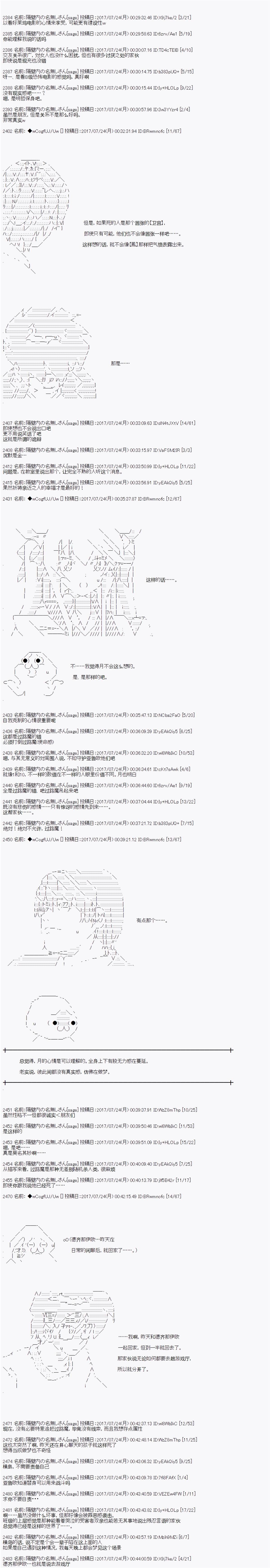 夜游篇 1