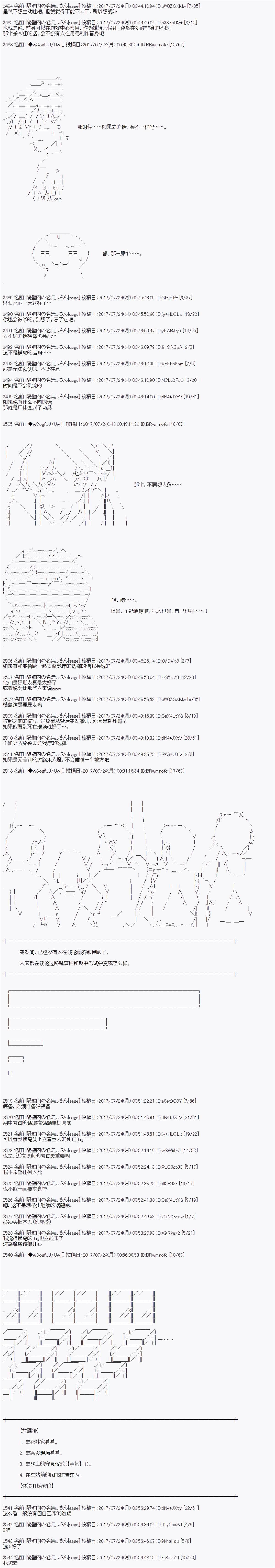 夜游篇 1