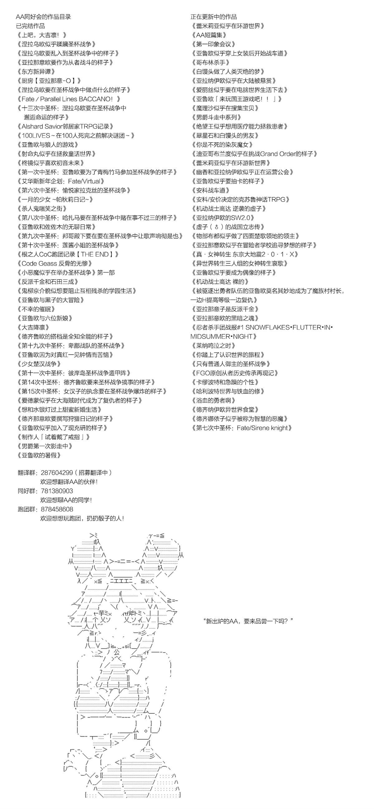 夜游篇 2