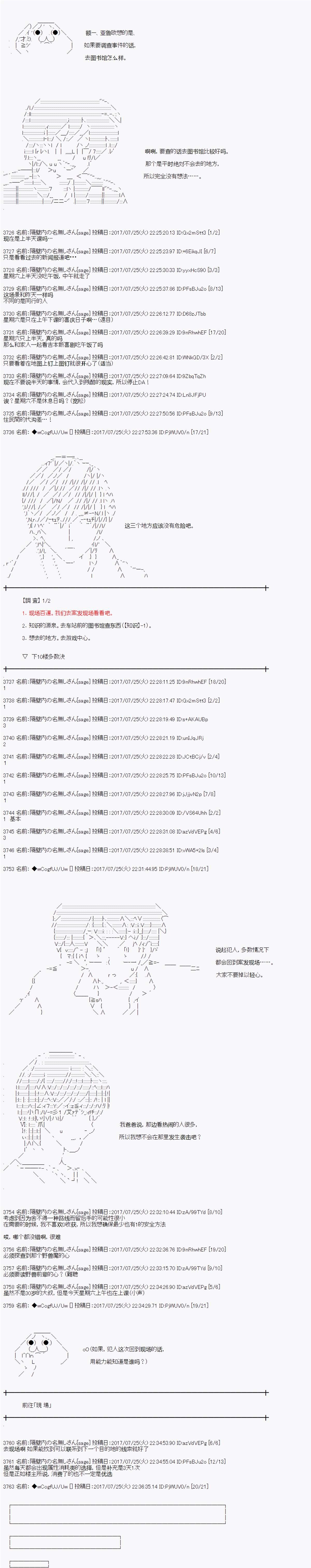 夜游篇 3