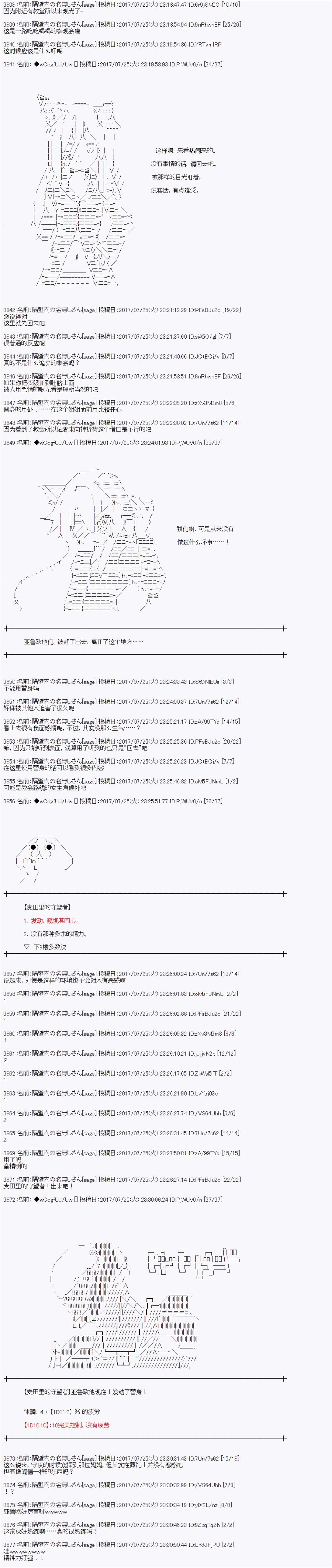 夜游篇 3
