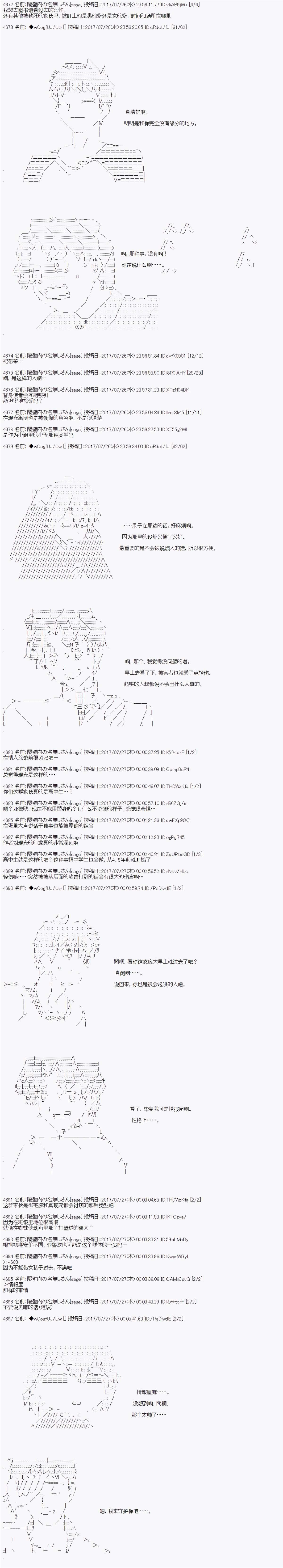 夜游篇 4