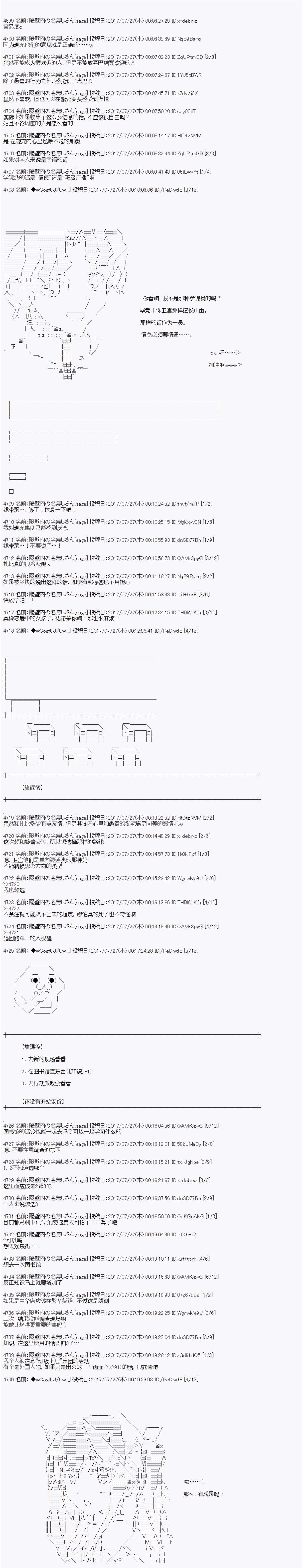 夜游篇 4
