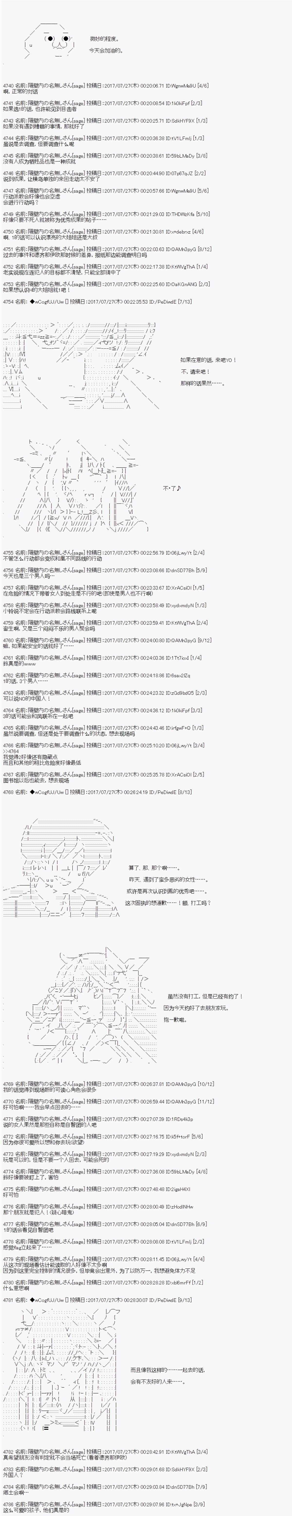 夜游篇 4