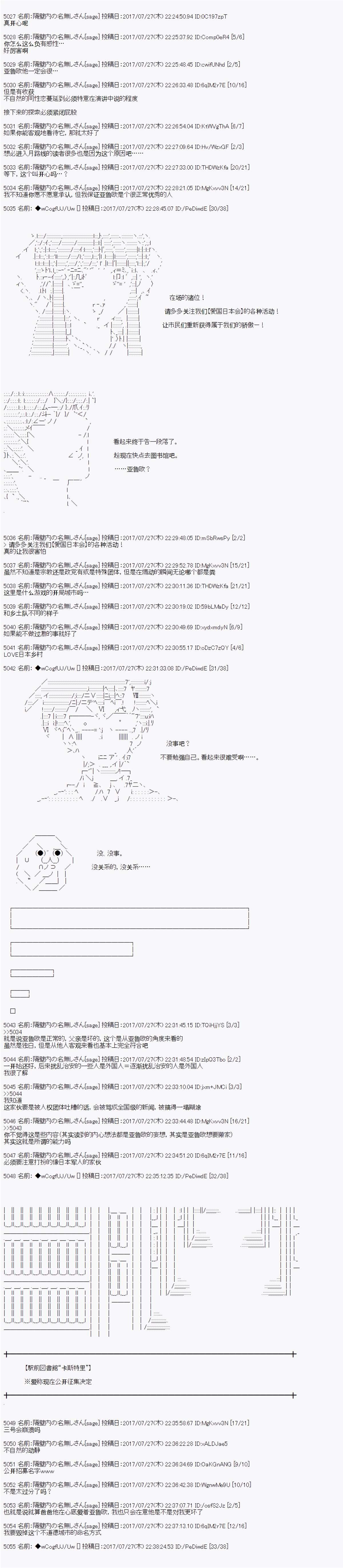 夜游篇 5