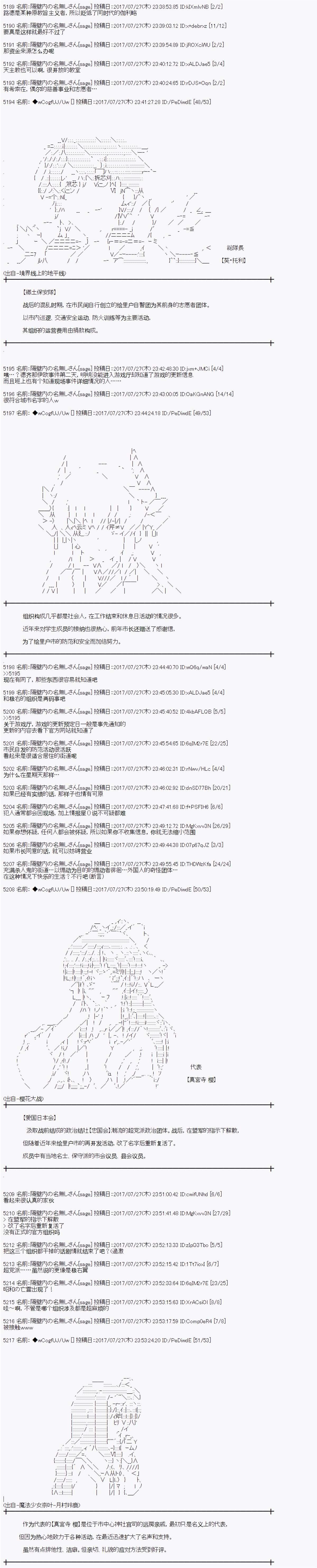 夜游篇 5