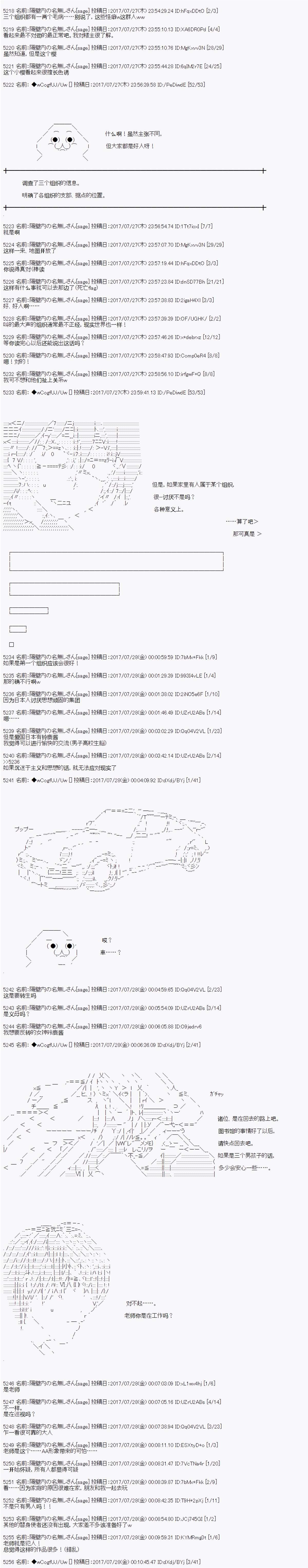 夜游篇 5