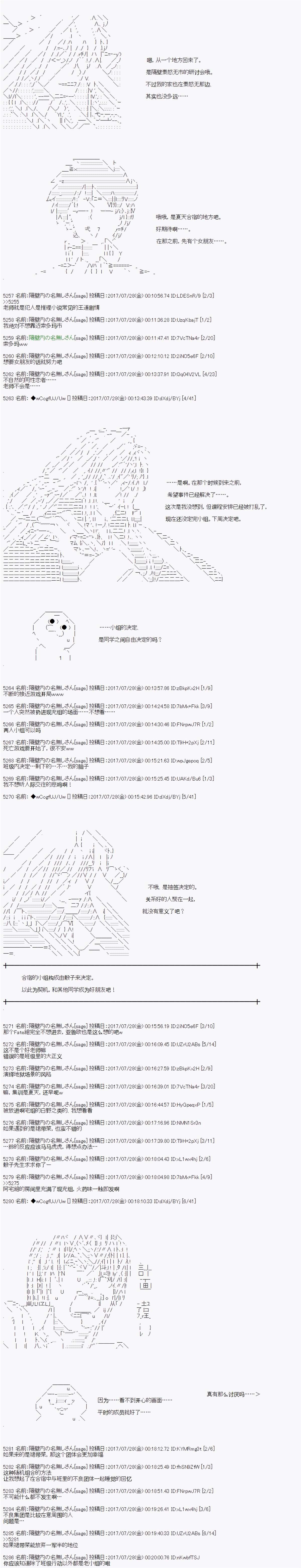 夜游篇 5
