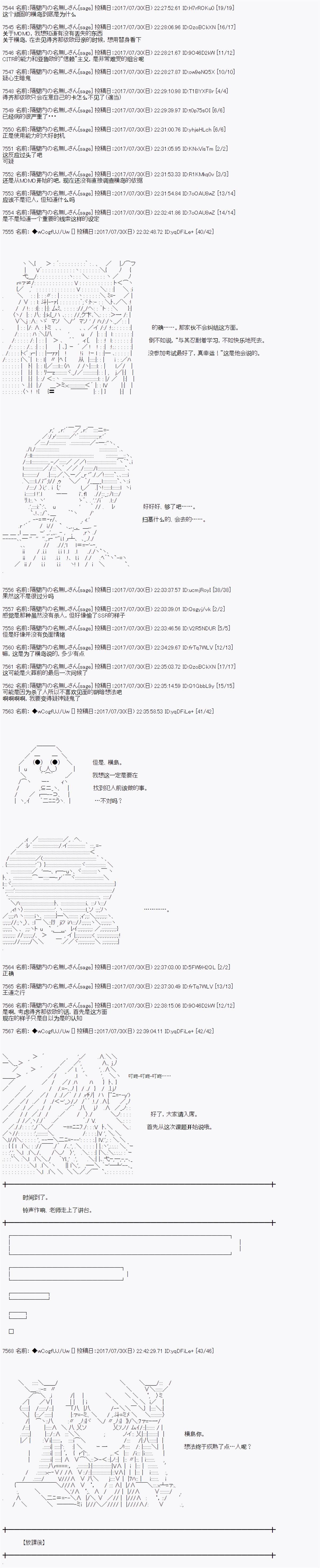 夜游篇 8