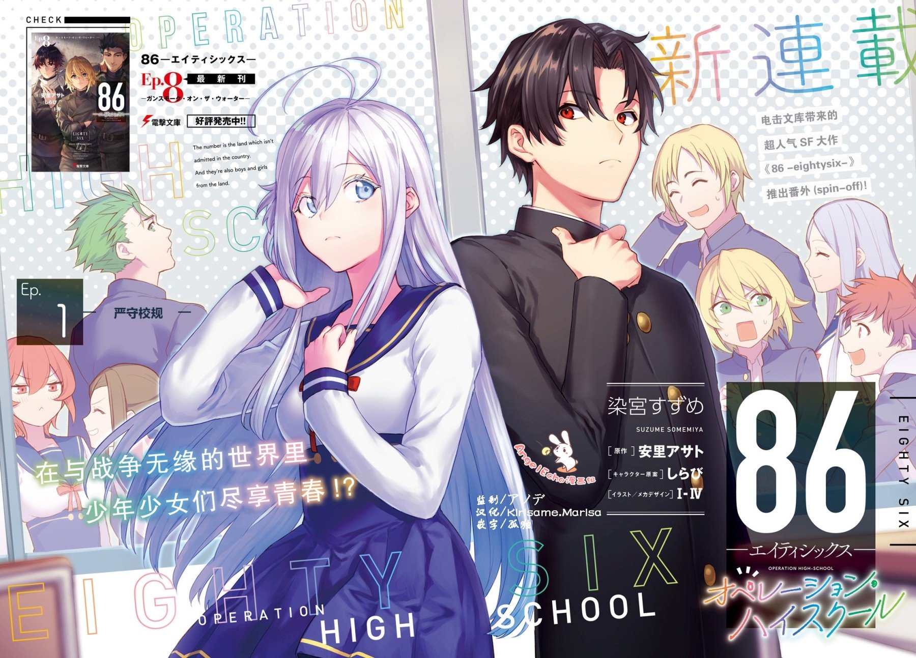 第1话