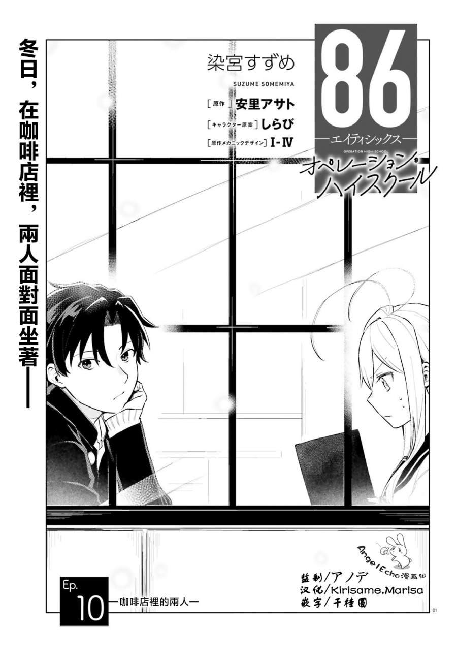 第10话