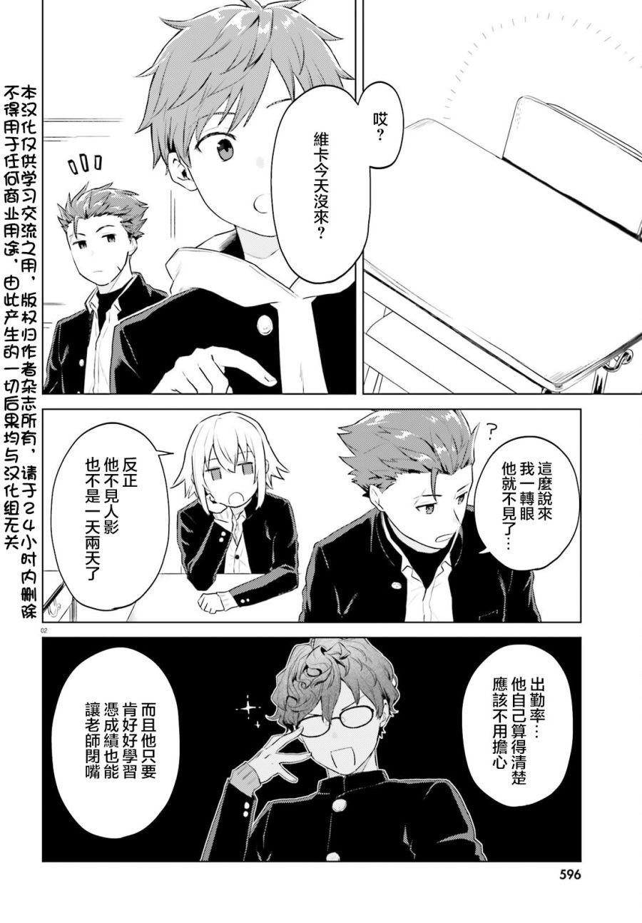 第14话