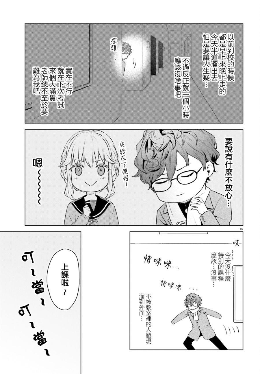 第14话