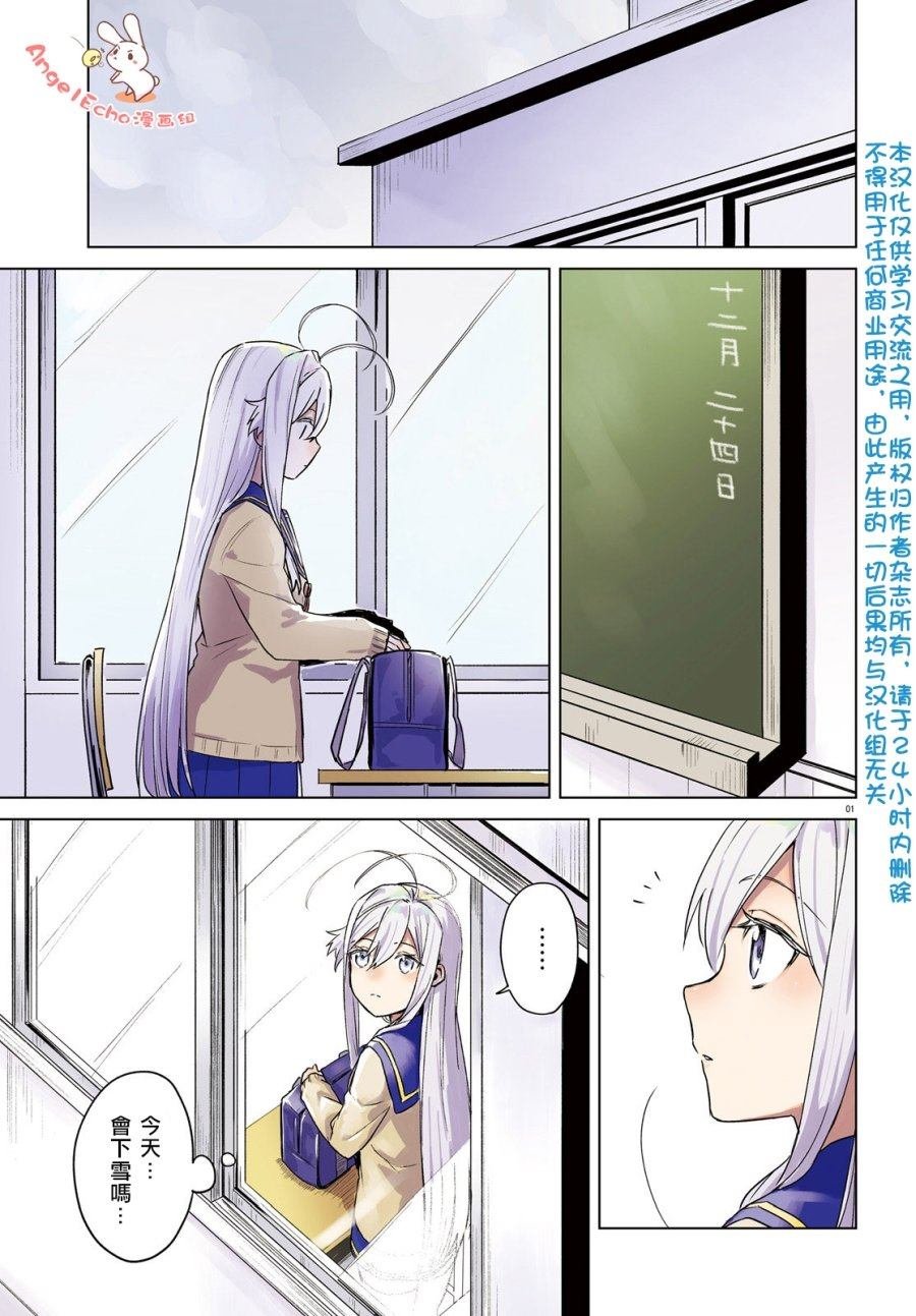 第9话
