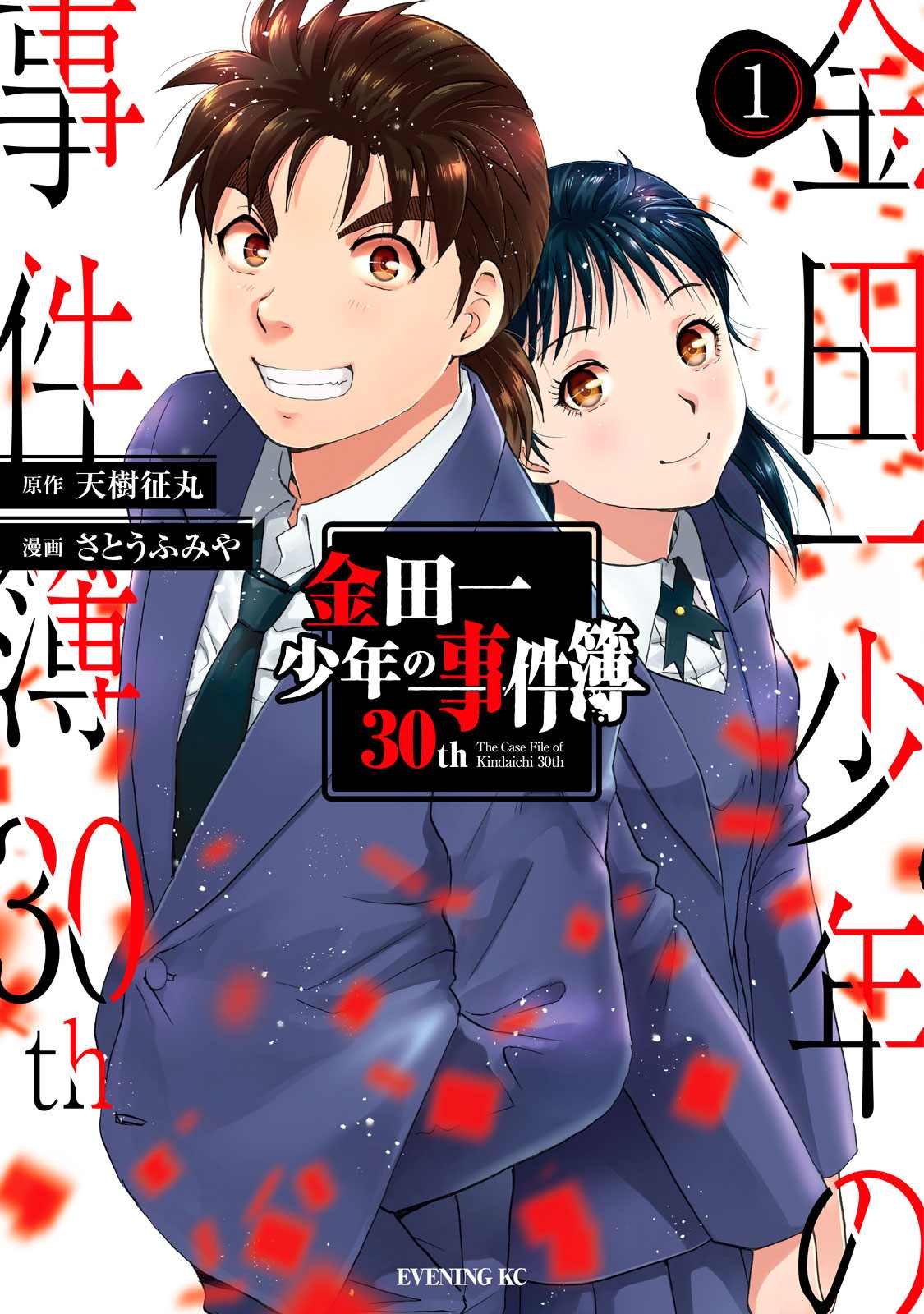 第10话