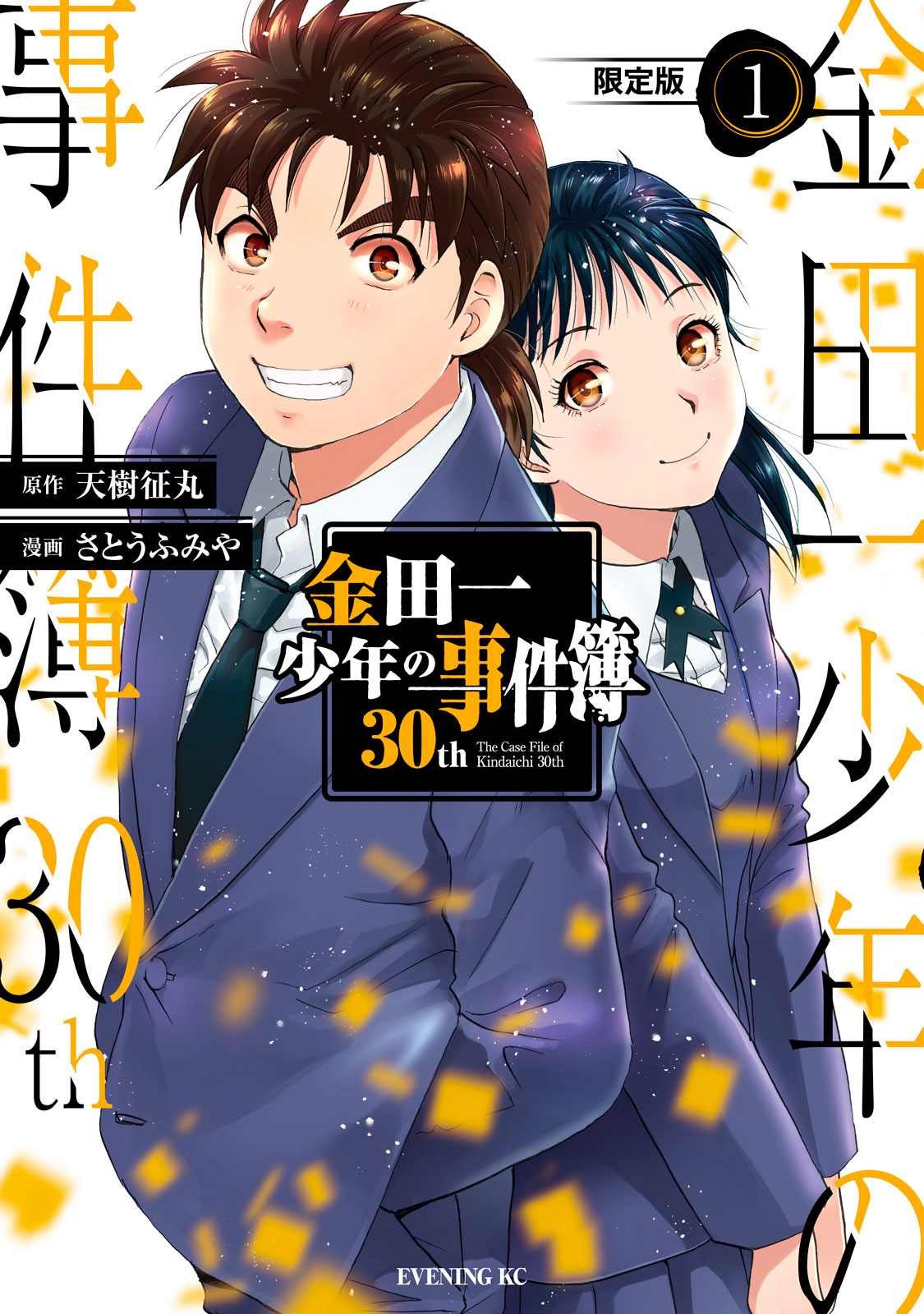 第10话