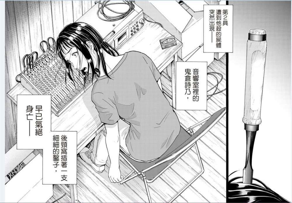第17话