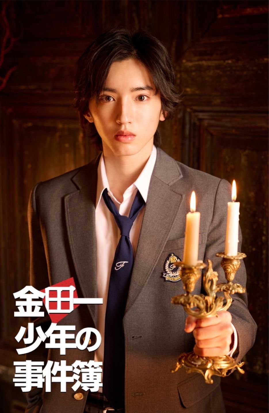 第2话