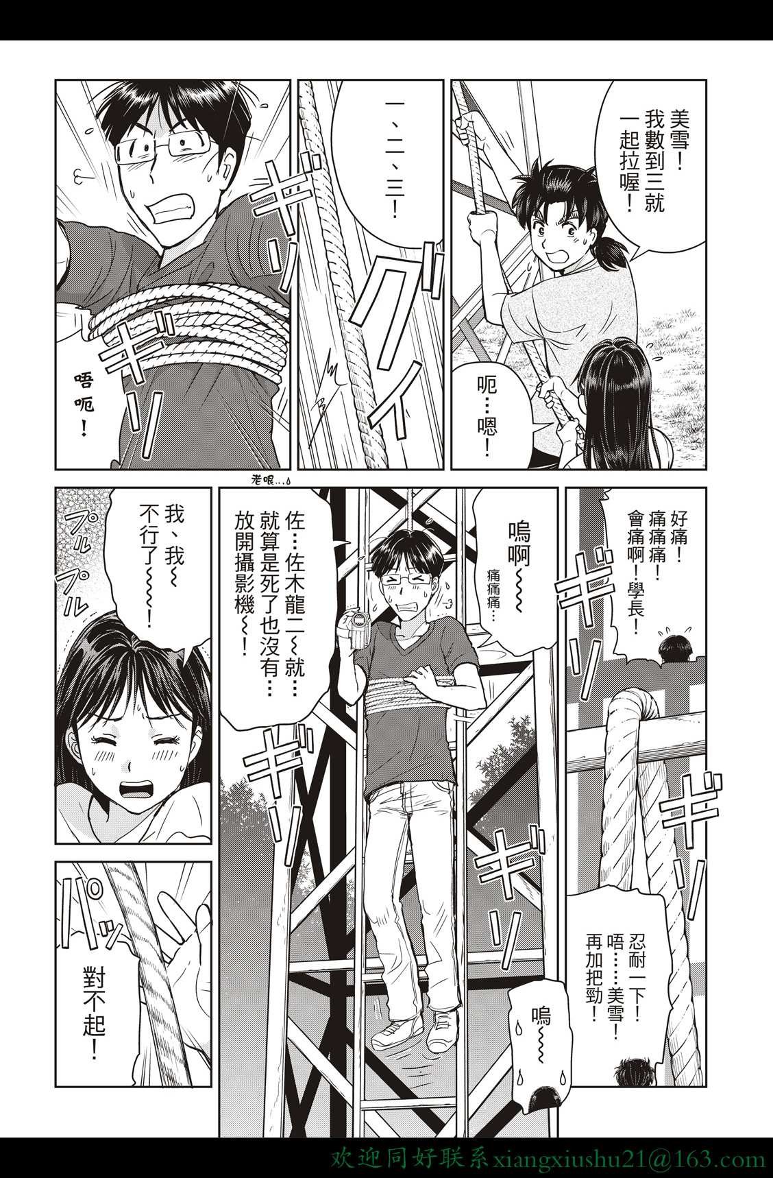 第19话