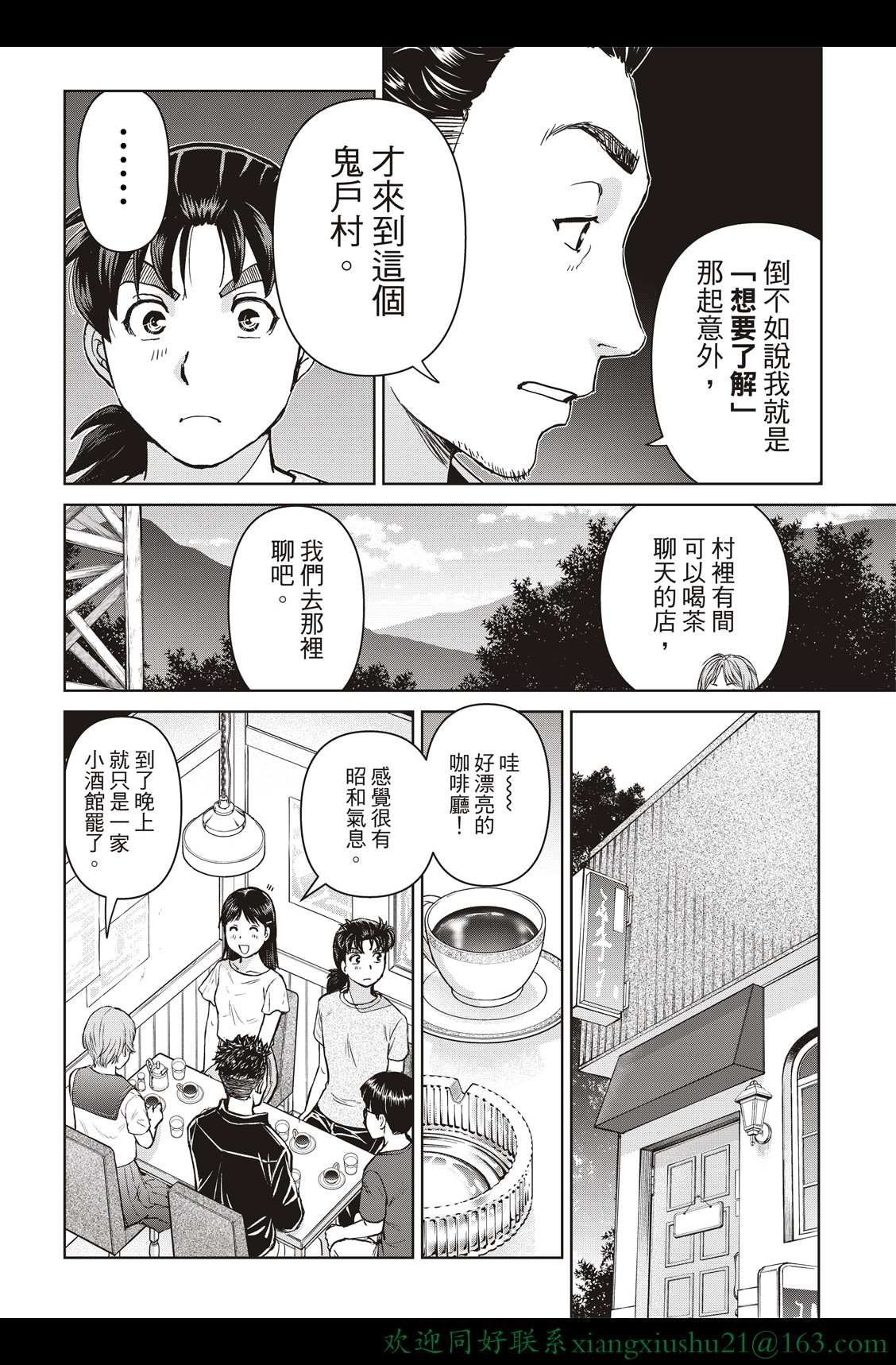 第19话