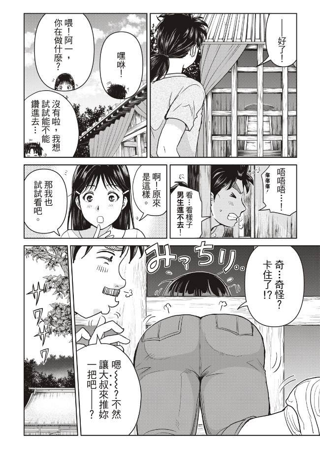 第19话