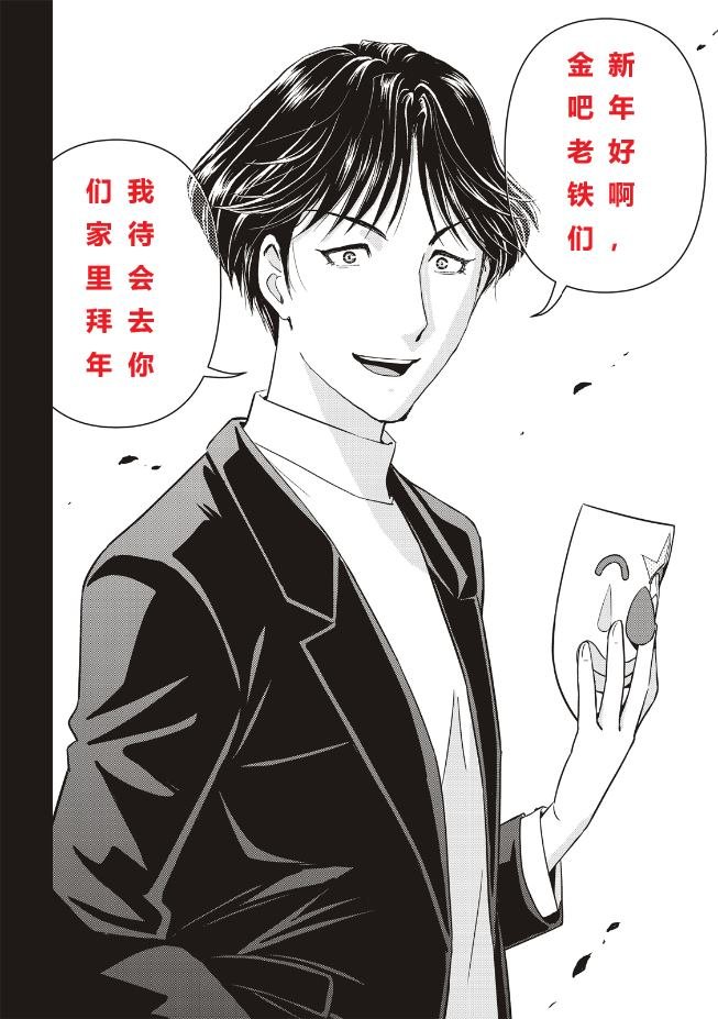 第26话