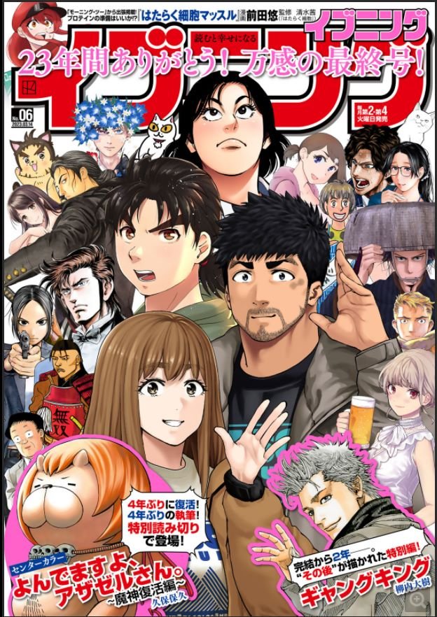 第28话