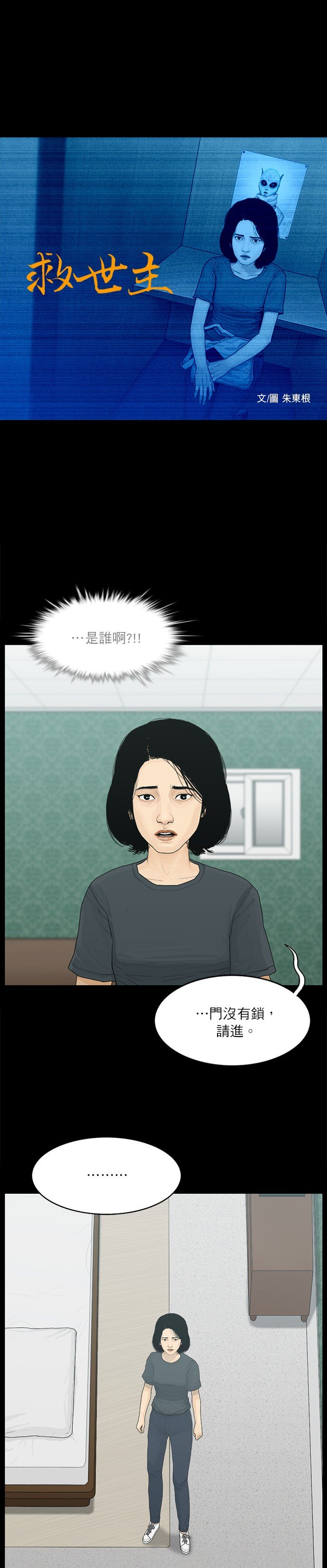第100话