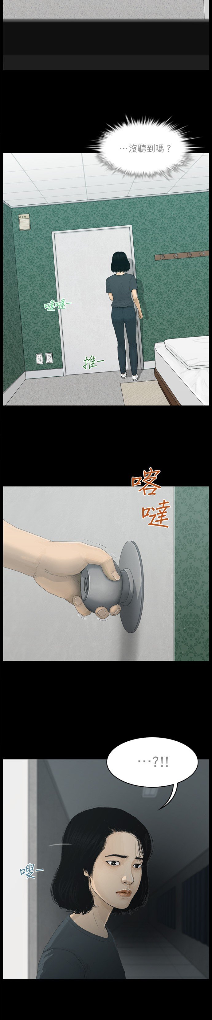 第100话