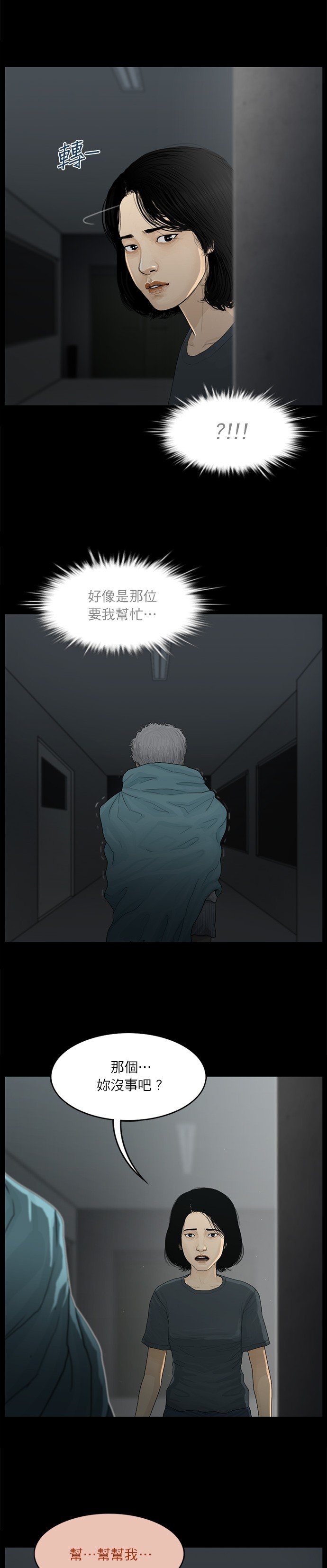 第100话