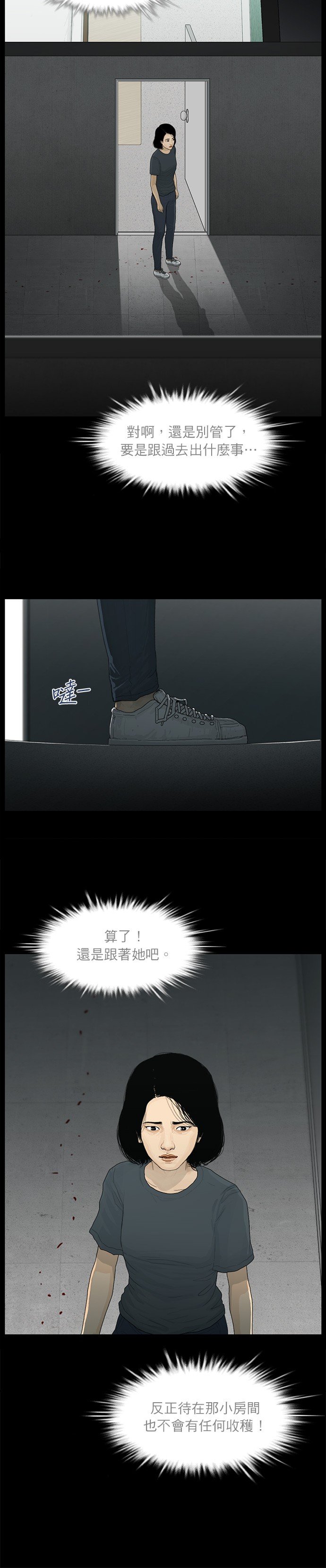 第100话