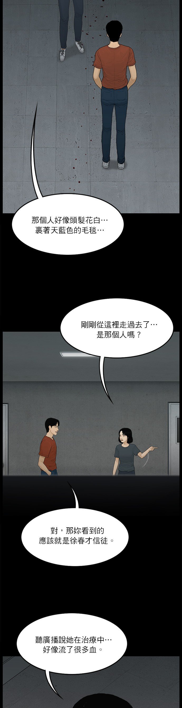 第100话