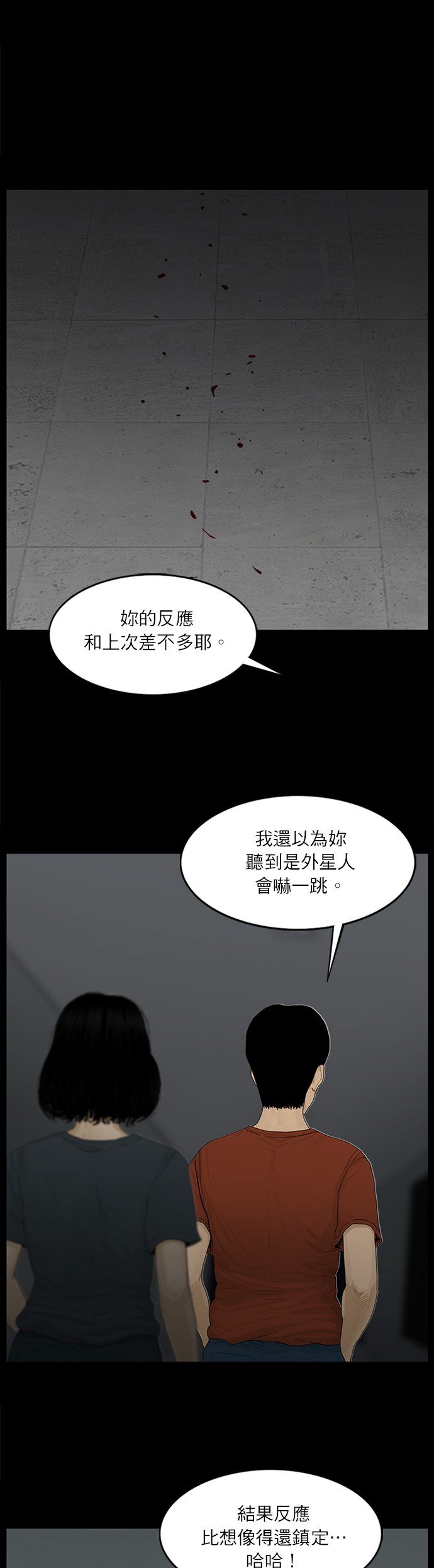 第101话