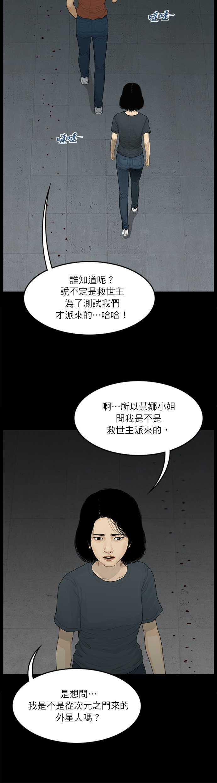 第101话