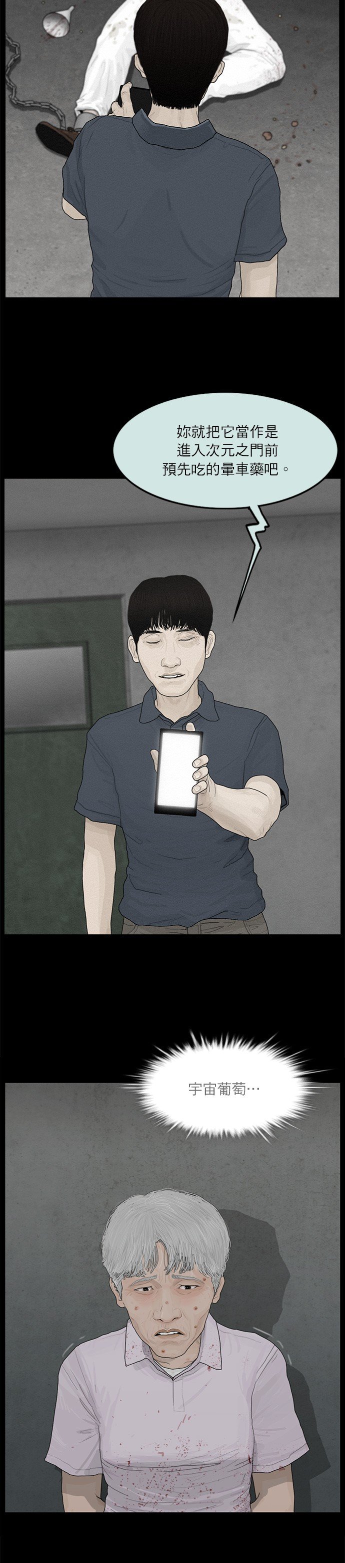 第102话