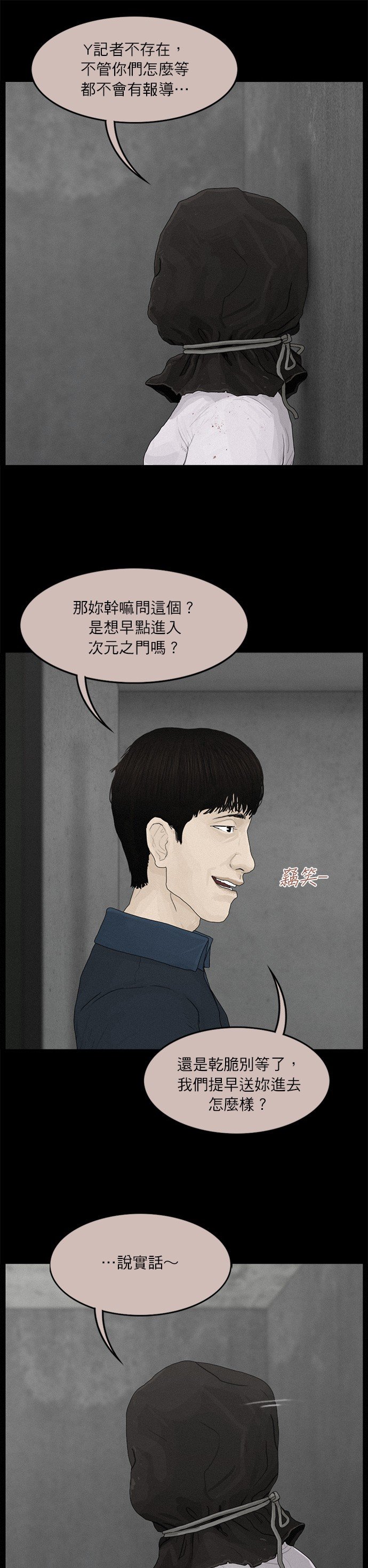 第102话