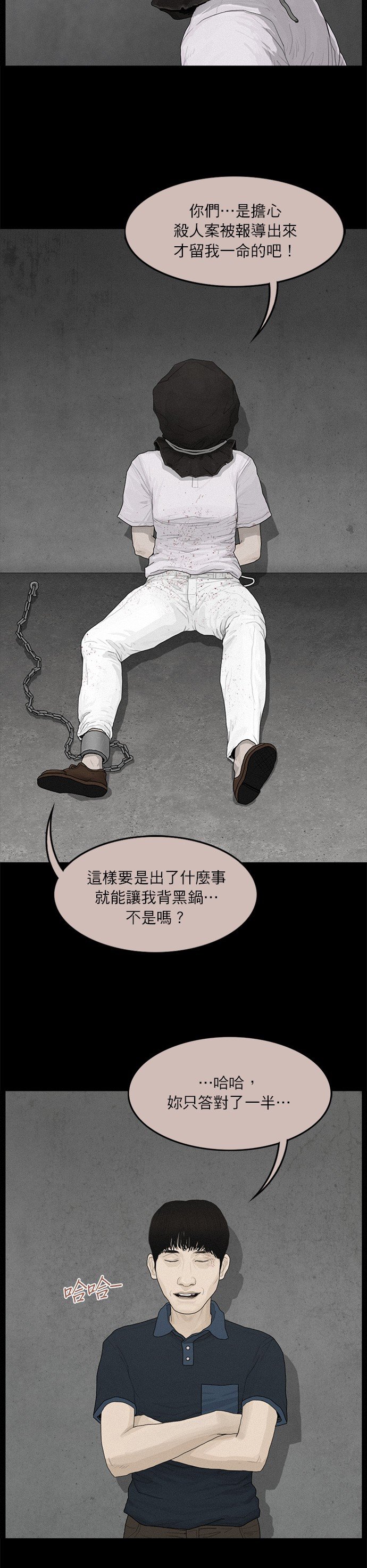 第102话