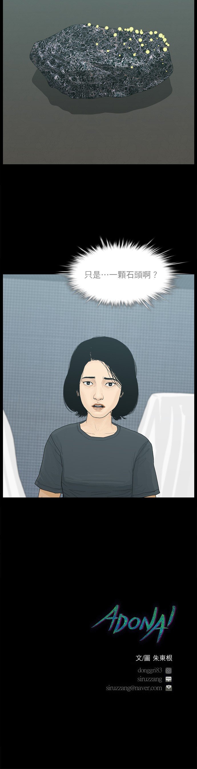第102话