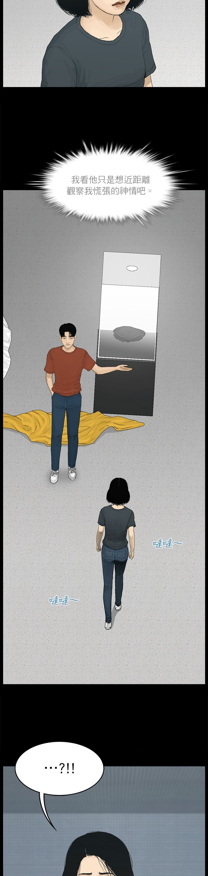 第103话